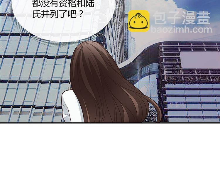 第13话 要和陆氏搭上线(1/2)-第13话