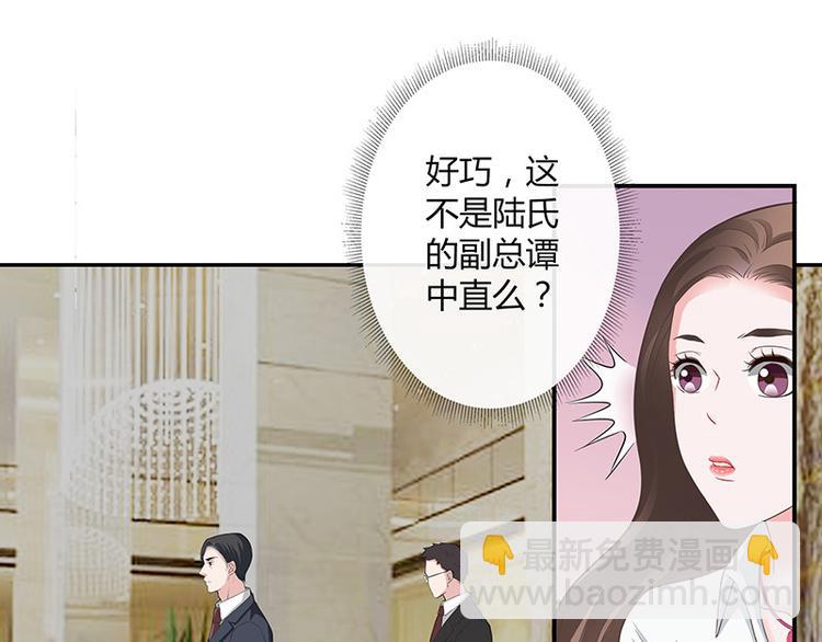 第13话 要和陆氏搭上线(1/2)-第13话