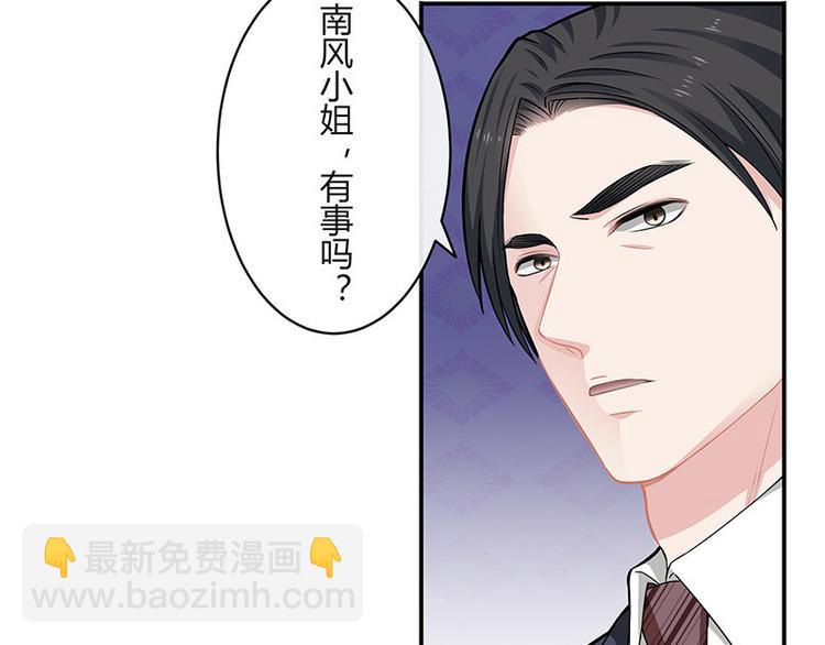 第13话 要和陆氏搭上线(1/2)-第13话