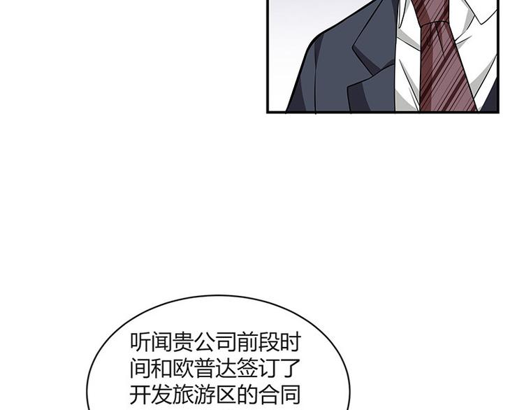 第13话 要和陆氏搭上线(1/2)-第13话