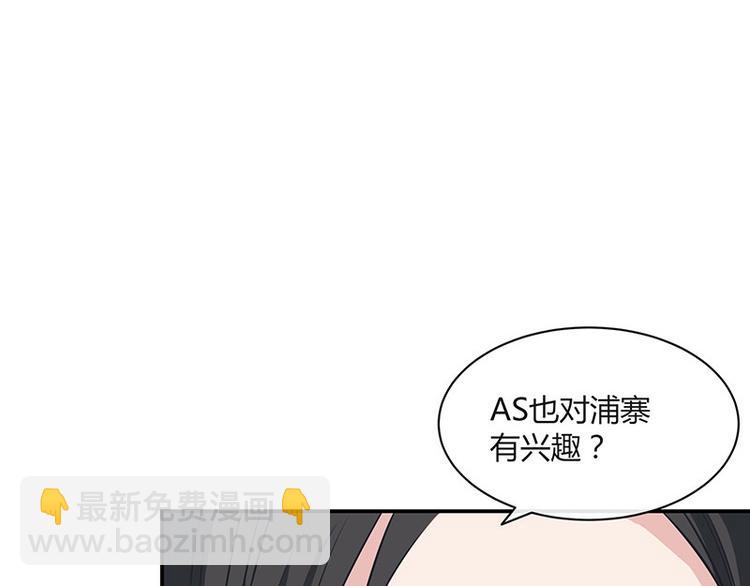 第13话 要和陆氏搭上线(1/2)-第13话