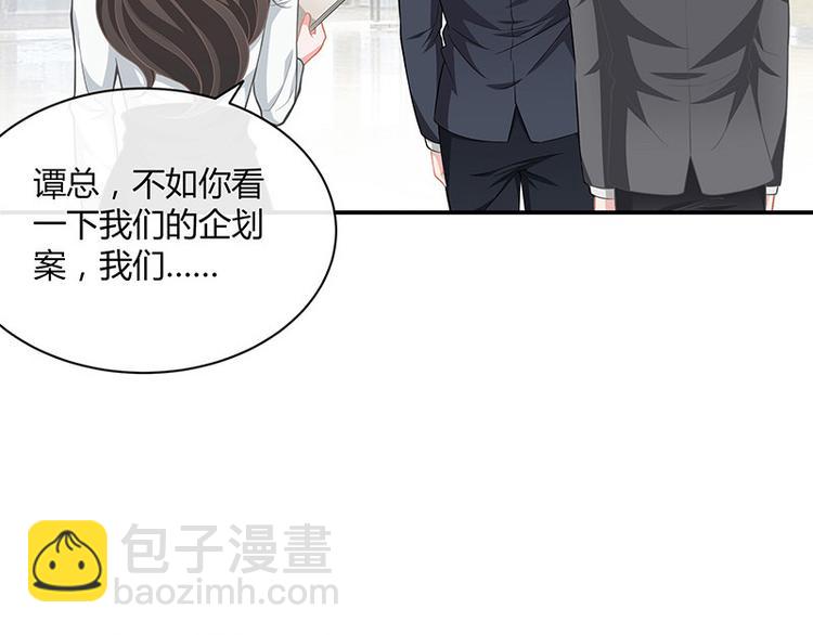 第13话 要和陆氏搭上线(1/2)-第13话