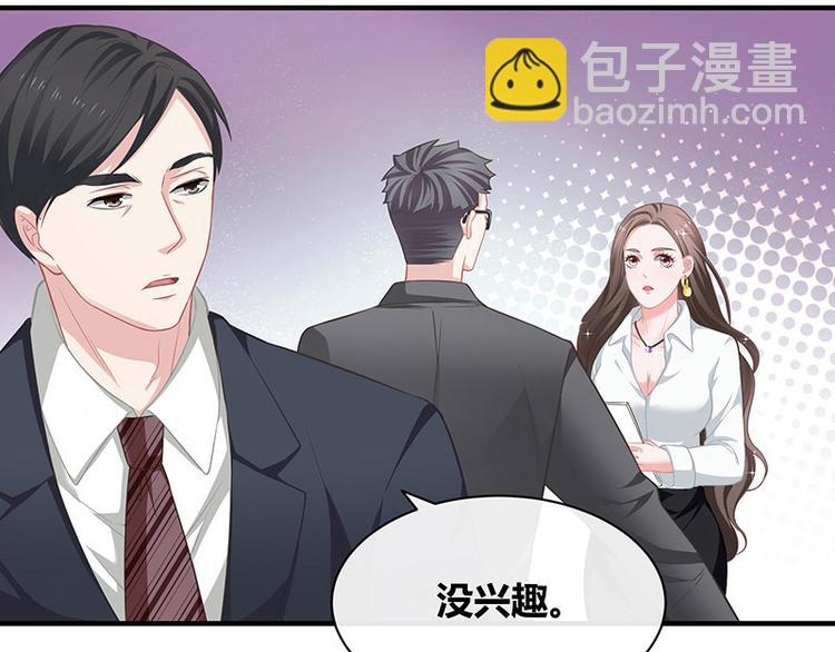 第13话 要和陆氏搭上线(1/2)-第13话