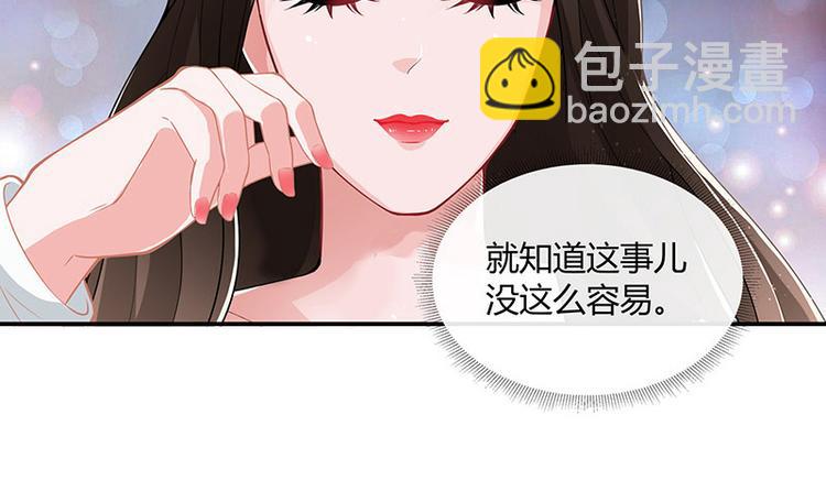 第13话 要和陆氏搭上线(1/2)-第13话