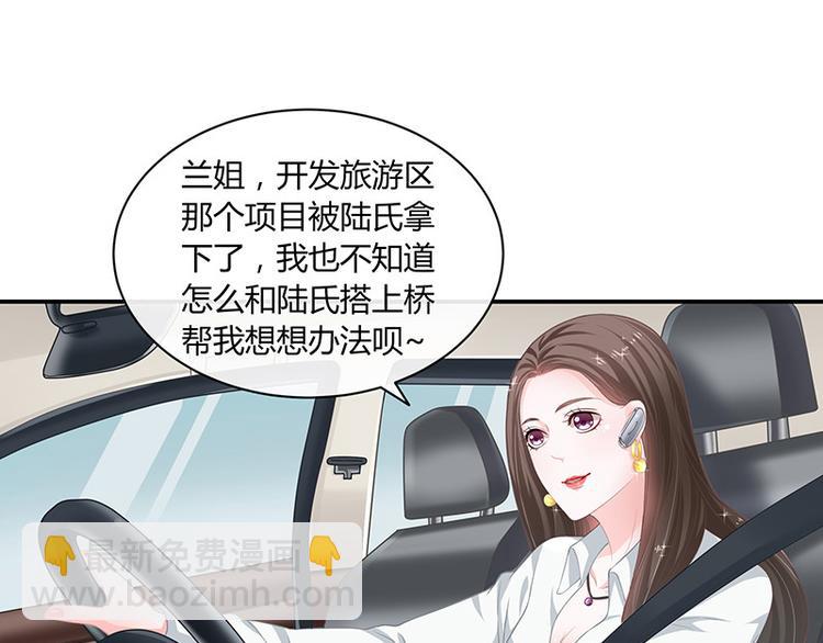 第13话 要和陆氏搭上线(1/2)-第13话
