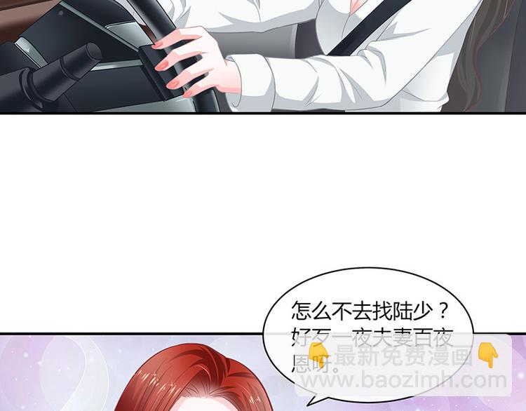 第13话 要和陆氏搭上线(1/2)-第13话