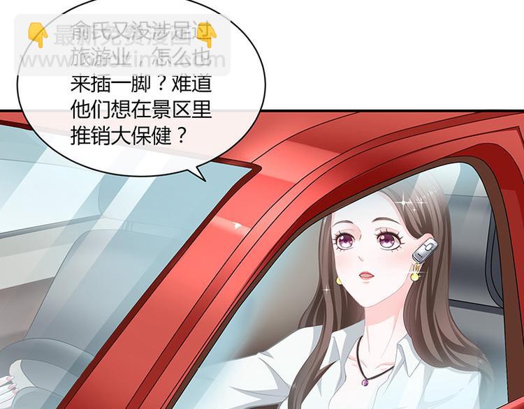 第13话 要和陆氏搭上线(1/2)-第13话