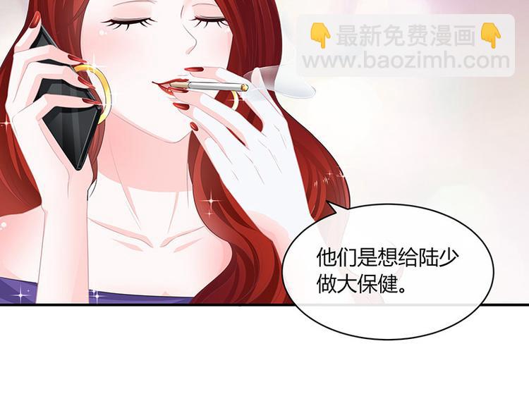 第13话 要和陆氏搭上线(1/2)-第13话