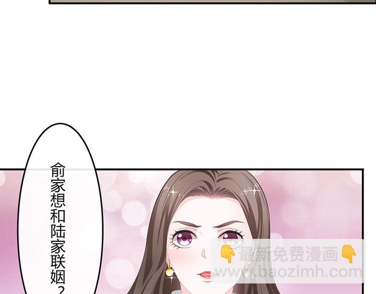 第13话 要和陆氏搭上线(1/2)-第13话