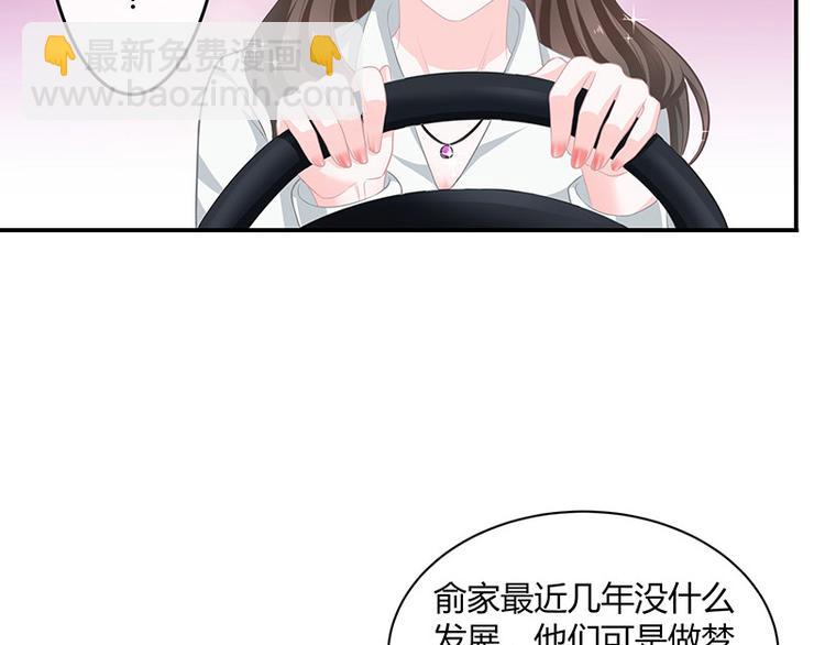 第13话 要和陆氏搭上线(1/2)-第13话
