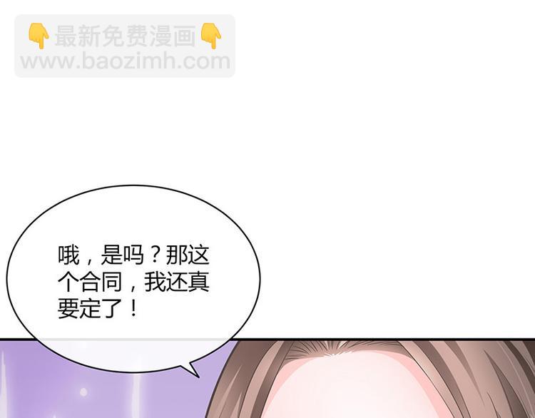 第13话 要和陆氏搭上线(1/2)-第13话