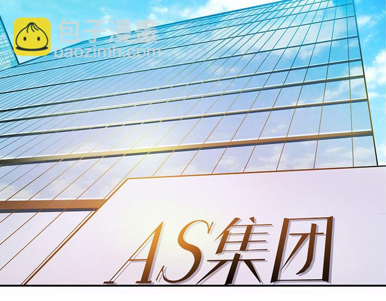 第13话 要和陆氏搭上线(1/2)-第13话