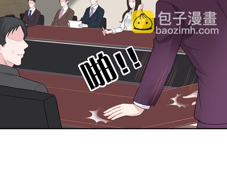 第13话 要和陆氏搭上线(1/2)-第13话