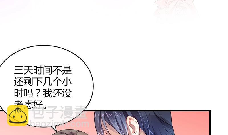 第121话 最后的一个小时 2(1/2)-第121话