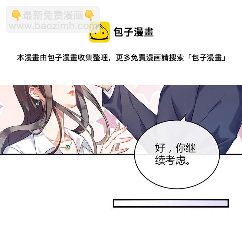 第121话 最后的一个小时 2(1/2)-第121话