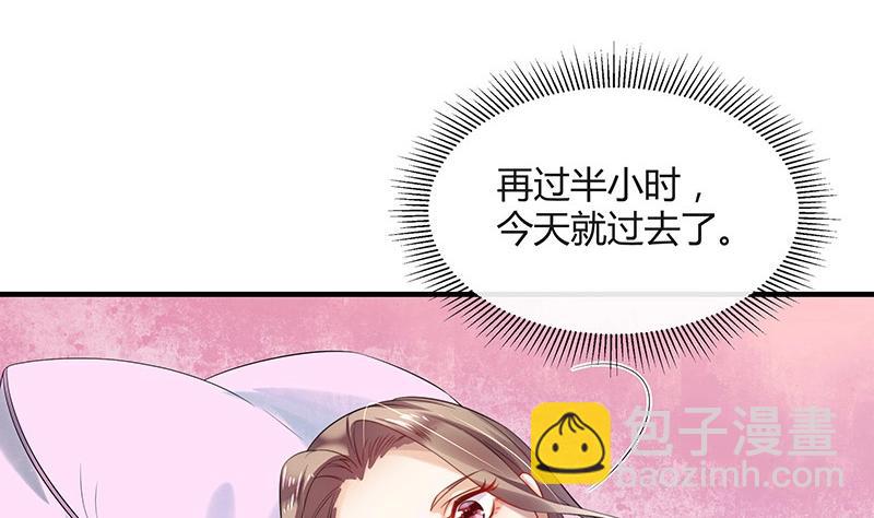 第121话 最后的一个小时 2(1/2)-第121话