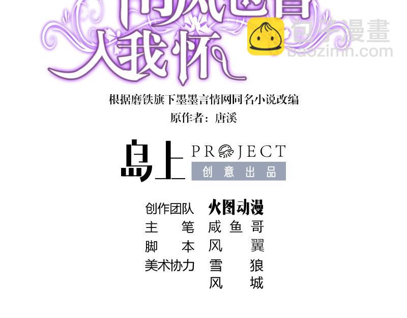 第121话 最后的一个小时 2(1/2)-第121话