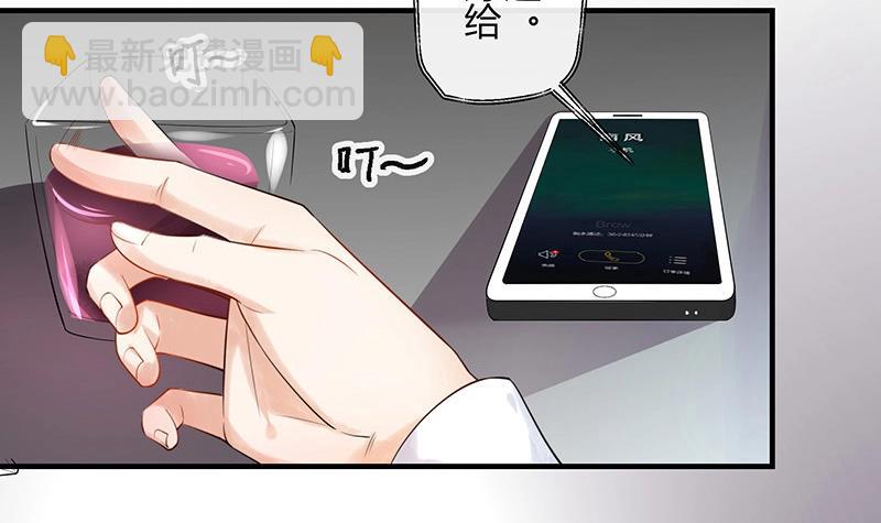 第121话 最后的一个小时 2(1/2)-第121话