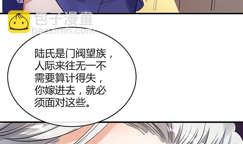 第121话 最后的一个小时 2(1/2)-第121话