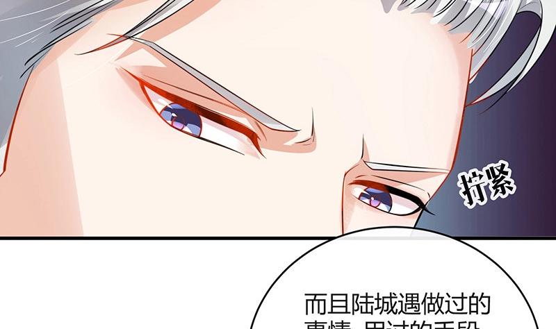 第121话 最后的一个小时 2(1/2)-第121话