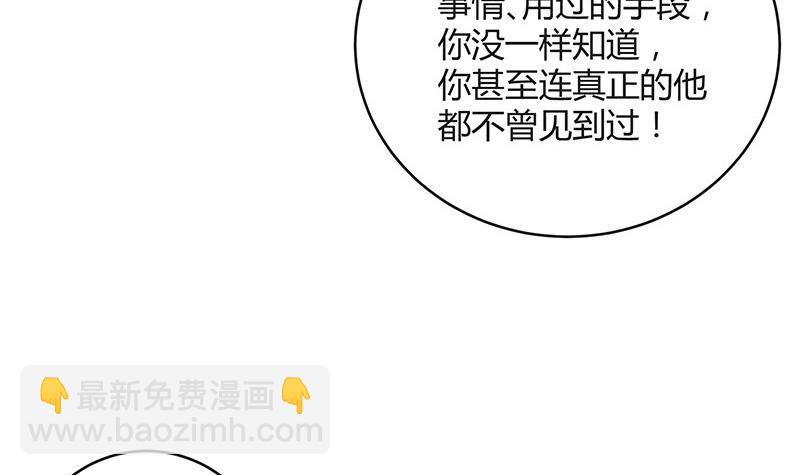 第121话 最后的一个小时 2(1/2)-第121话