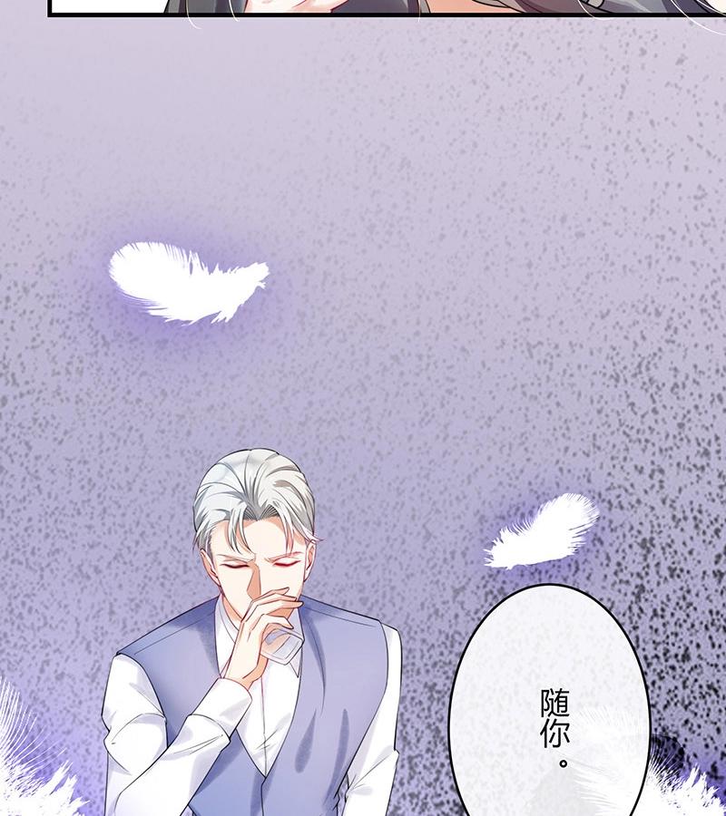 第121话 最后的一个小时 2(1/2)-第121话