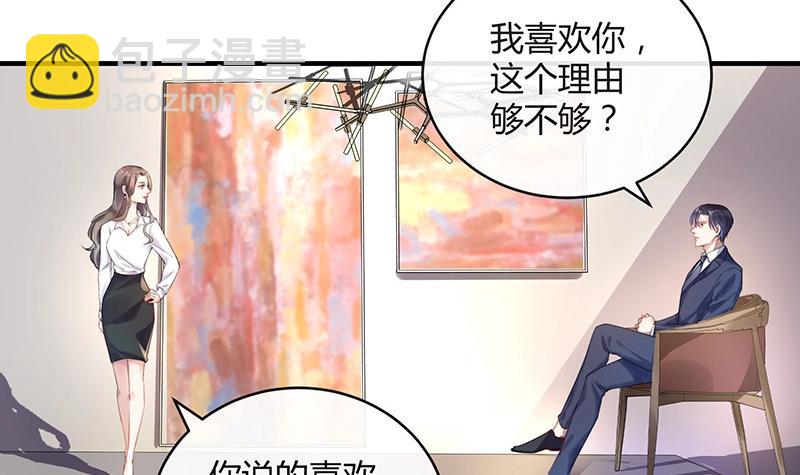 第121话 最后的一个小时 2(1/2)-第121话