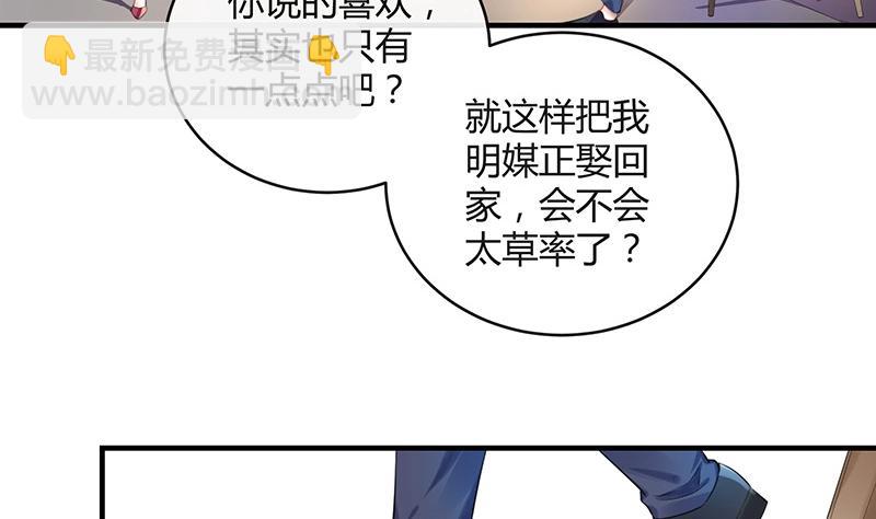 第121话 最后的一个小时 2(1/2)-第121话