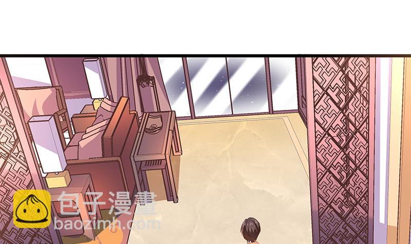 第197话 你简直没心没肺 2(1/2)-第197话
