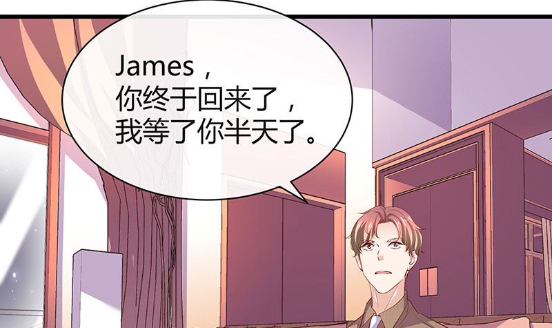 第197话 你简直没心没肺 2(1/2)-第197话