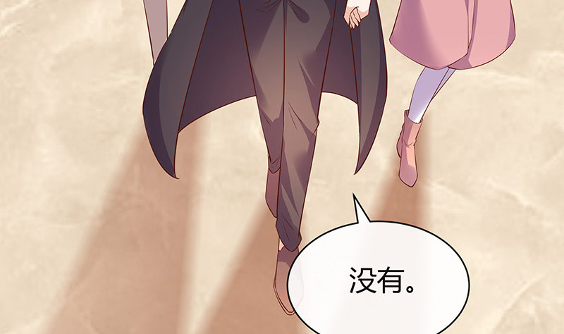 第197话 你简直没心没肺 2(1/2)-第197话