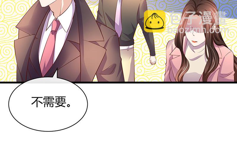 第197话 你简直没心没肺 2(1/2)-第197话