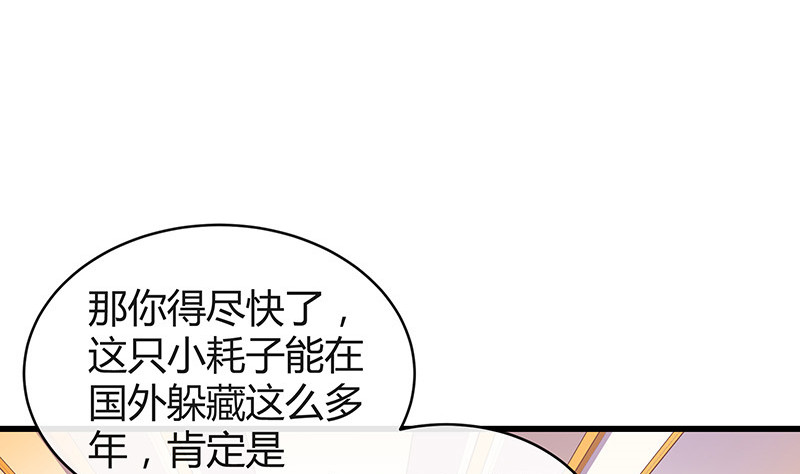 第197话 你简直没心没肺 2(1/2)-第197话