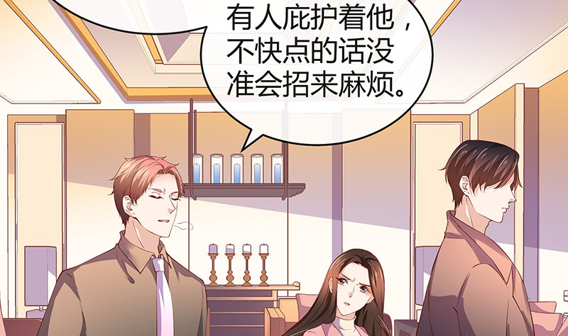 第197话 你简直没心没肺 2(1/2)-第197话