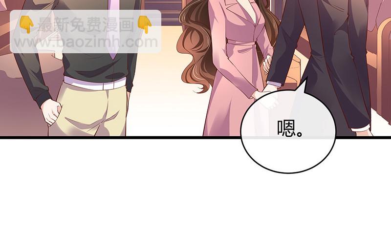 第197话 你简直没心没肺 2(1/2)-第197话