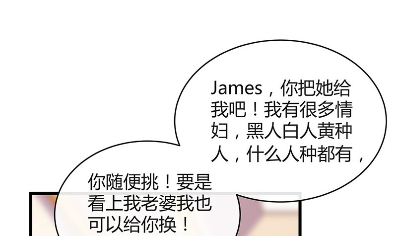 第197话 你简直没心没肺 2(1/2)-第197话