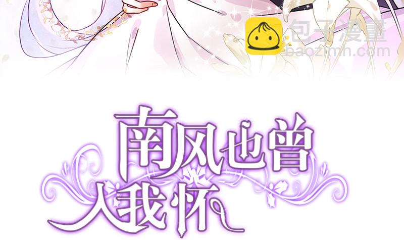 第197话 你简直没心没肺 2(1/2)-第197话