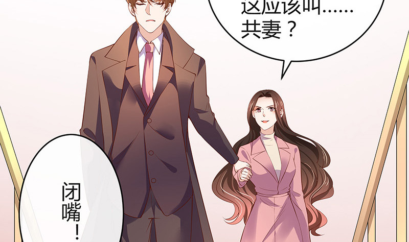 第197话 你简直没心没肺 2(1/2)-第197话