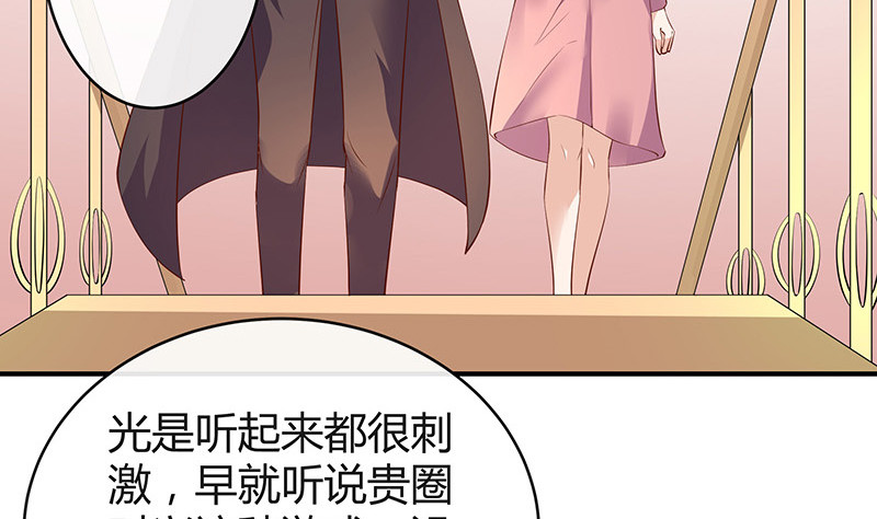 第197话 你简直没心没肺 2(1/2)-第197话