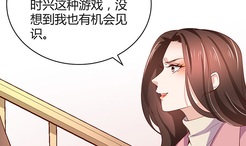 第197话 你简直没心没肺 2(1/2)-第197话