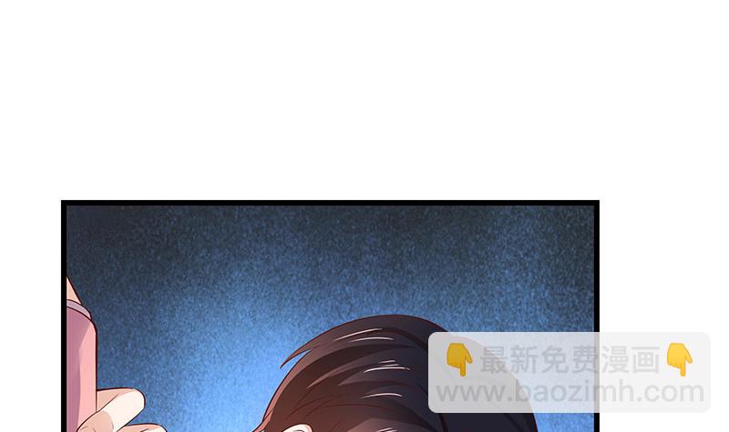 第197话 你简直没心没肺 2(1/2)-第197话