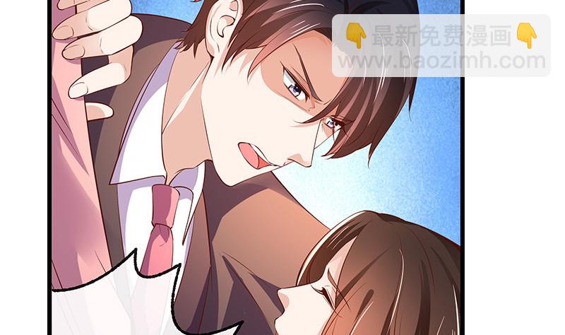 第197话 你简直没心没肺 2(1/2)-第197话