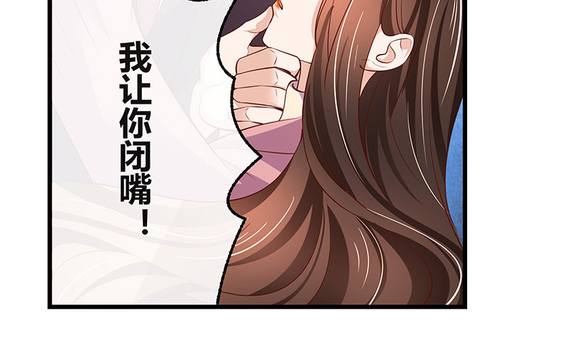 第197话 你简直没心没肺 2(1/2)-第197话