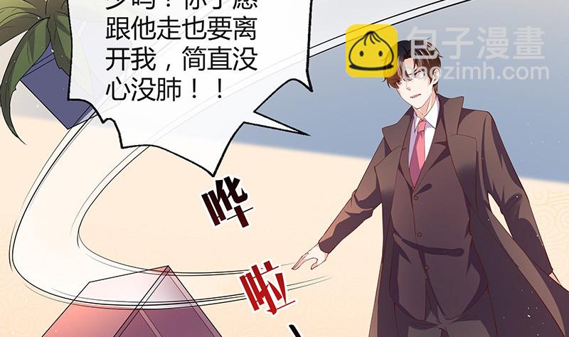 第197话 你简直没心没肺 2(1/2)-第197话
