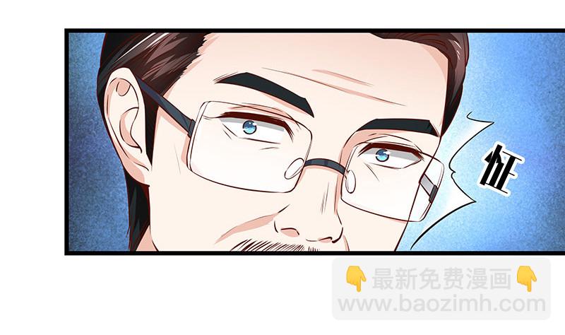 第201话 你早就应该去死 2(1/2)-第201话