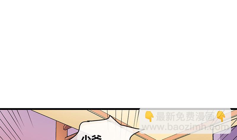 第201话 你早就应该去死 2(1/2)-第201话