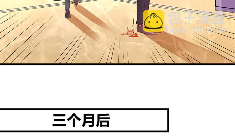 第201话 你早就应该去死 2(1/2)-第201话