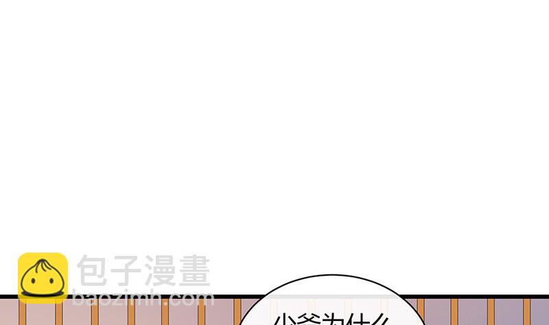 第201话 你早就应该去死 2(1/2)-第201话