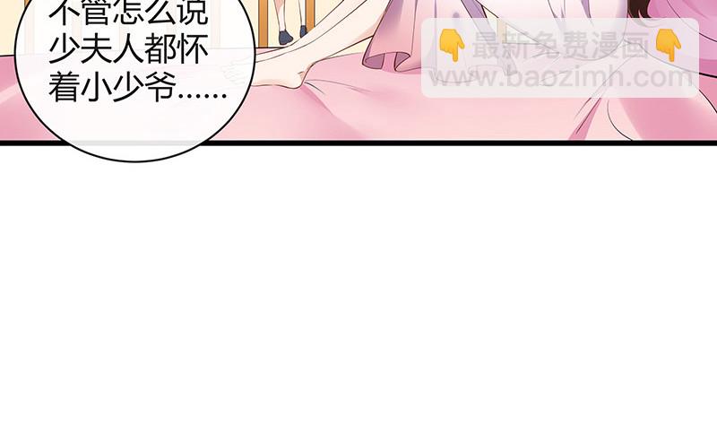 第201话 你早就应该去死 2(1/2)-第201话