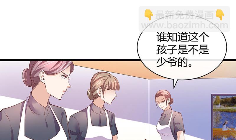 第201话 你早就应该去死 2(1/2)-第201话